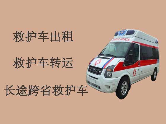 吐鲁番救护车长途跨省转运病人